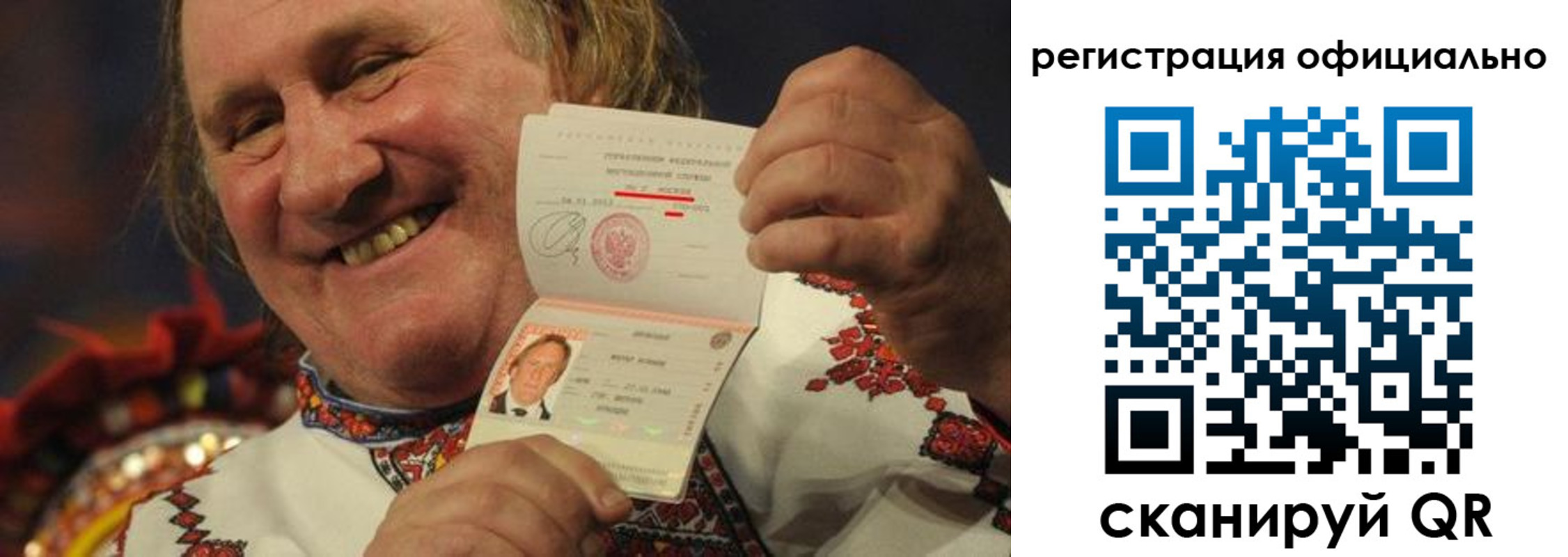 найти адрес прописки в Родниках