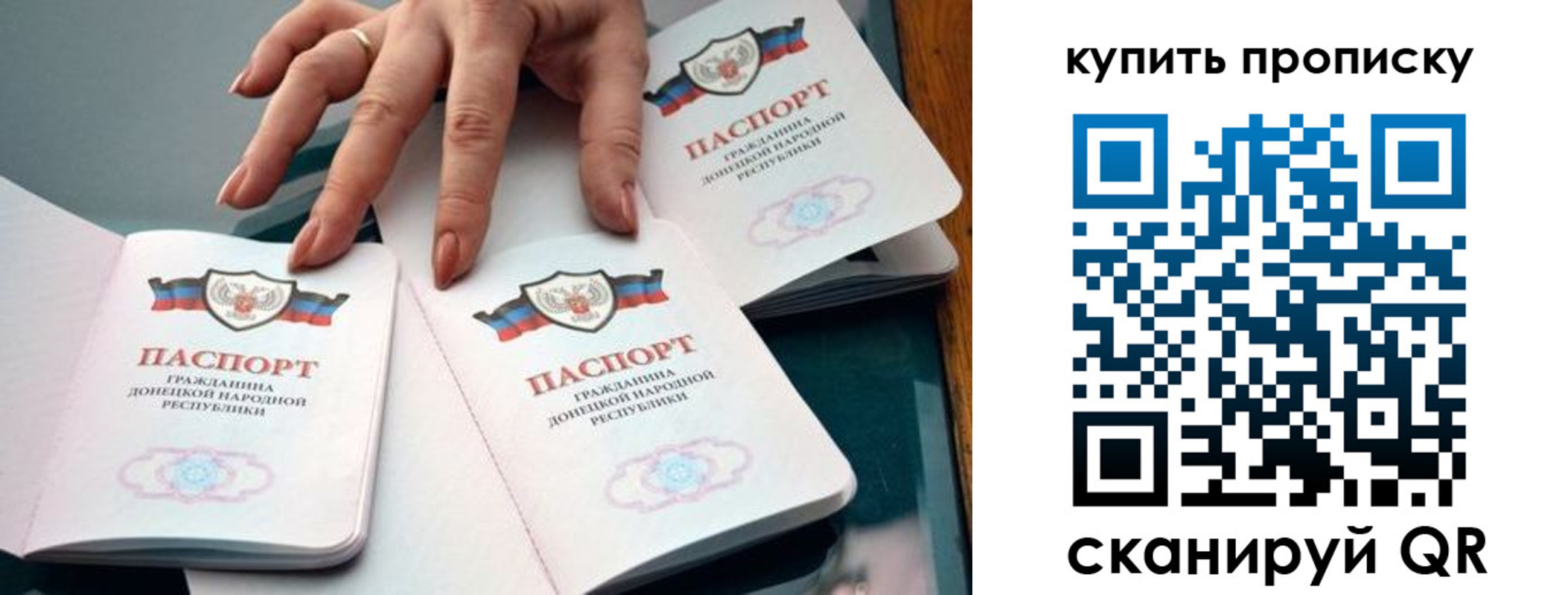 где прописаться в Родниках